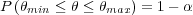 P (θ  ≤ θ ≤ θ   ) = 1 - α
   min       max
